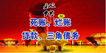 合阳要债公司