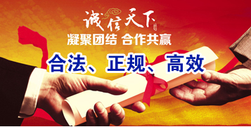 合阳讨账公司
